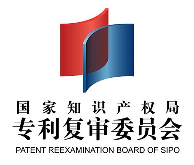 中国专利无效和美国专利再审查制度的比较